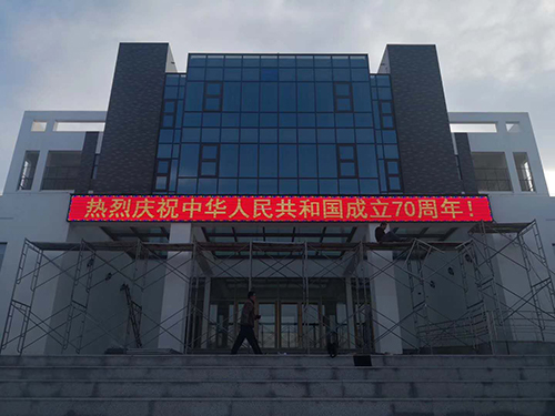 吉林市女中圖書館